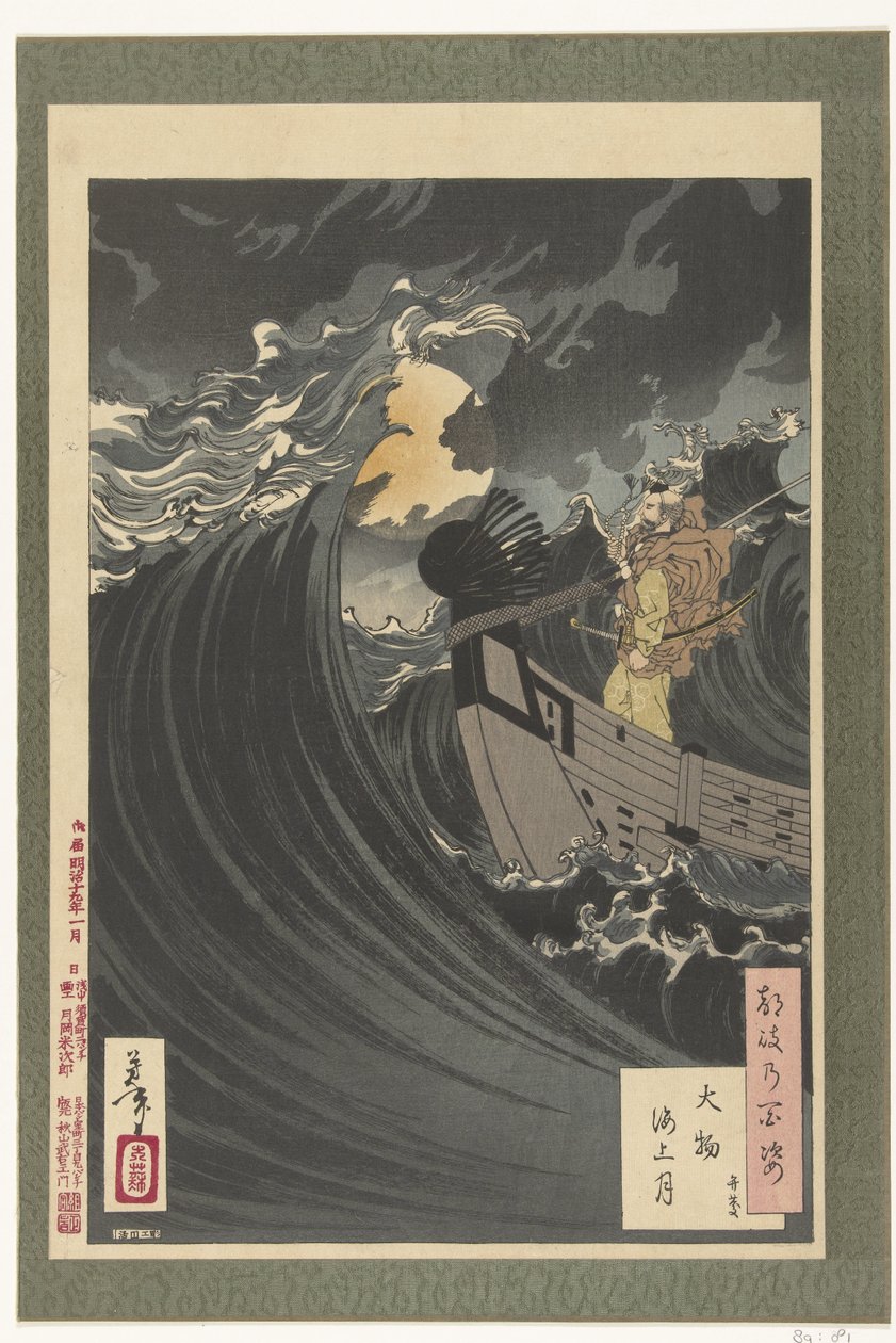 Benkei en de maan boven de Daimotsu baai Daimotsu kaijo no tsuki – Benkei (cím a tárgyon) Honderd aspecten van de maan (sorozat címe) Tsuki no hyakushi (sorozat címe az objektumon) alkotó: Tsukioka Yoshitoshi