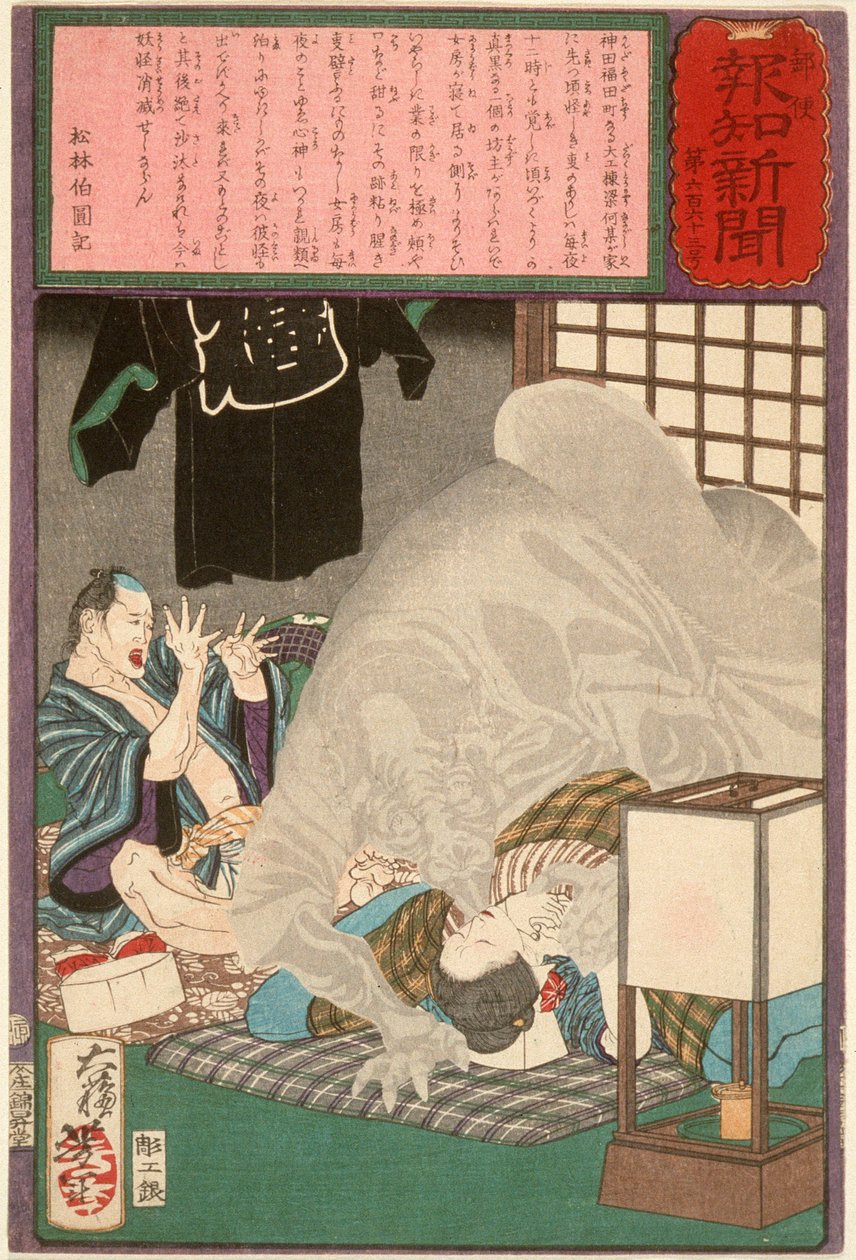 Fekete szörny, amely egy ács feleségét támadja Kandában alkotó: Tsukioka Yoshitoshi