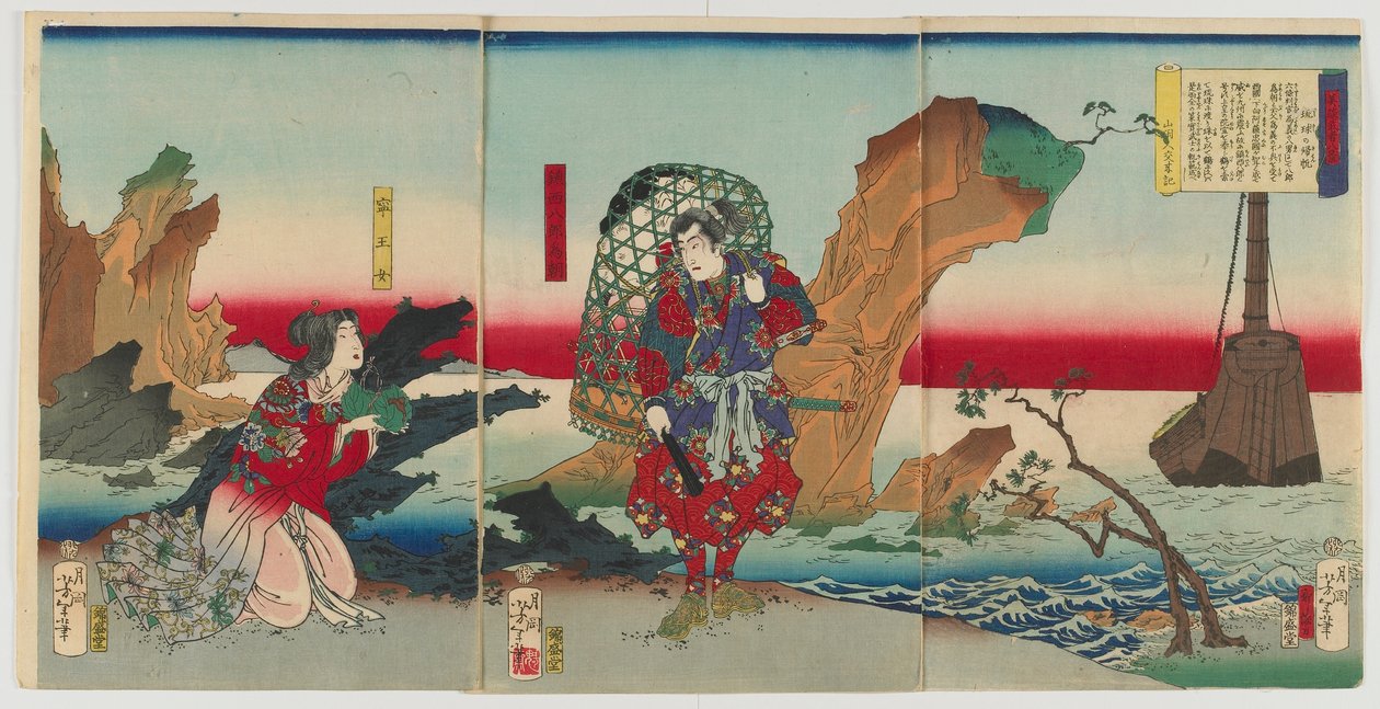 A Ryukyu-szigetekre visszatérő csónakok Nyolc nézetből a Tales of Fine Warriors (Bidan musha hakkei) Meiji-korszakból, 1868 (színes fatömbnyomat) alkotó: Tsukioka Yoshitoshi