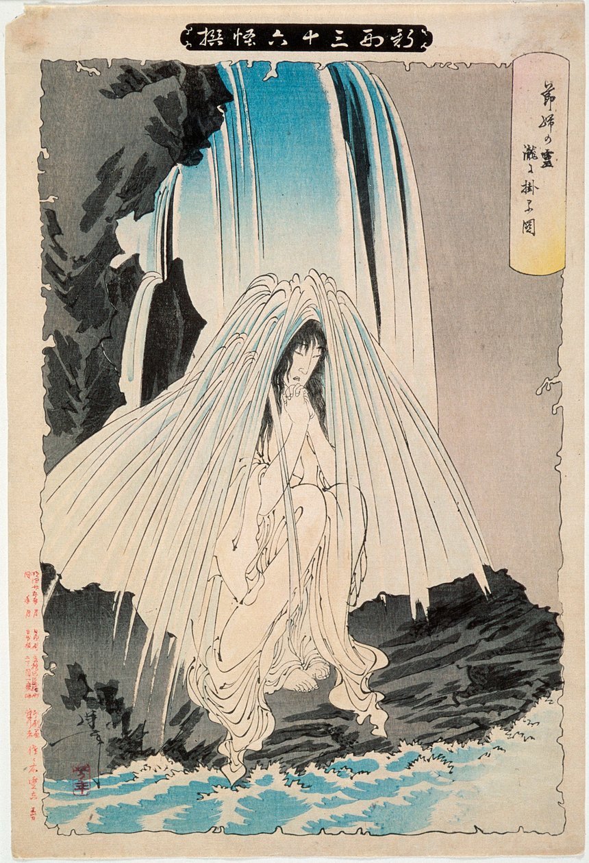 Bōtarō ápolónője, Otsuji, a Konpira-istenhez imádkozik a fiú sikeréért alkotó: Tsukioka Yoshitoshi