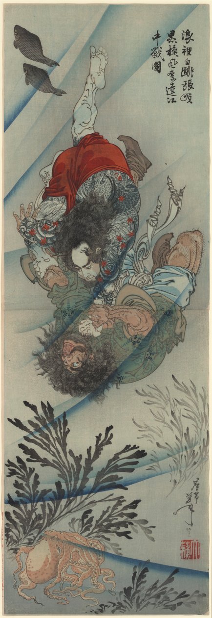 Chang Shun birkózik Li K-vel alkotó: Tsukioka Yoshitoshi