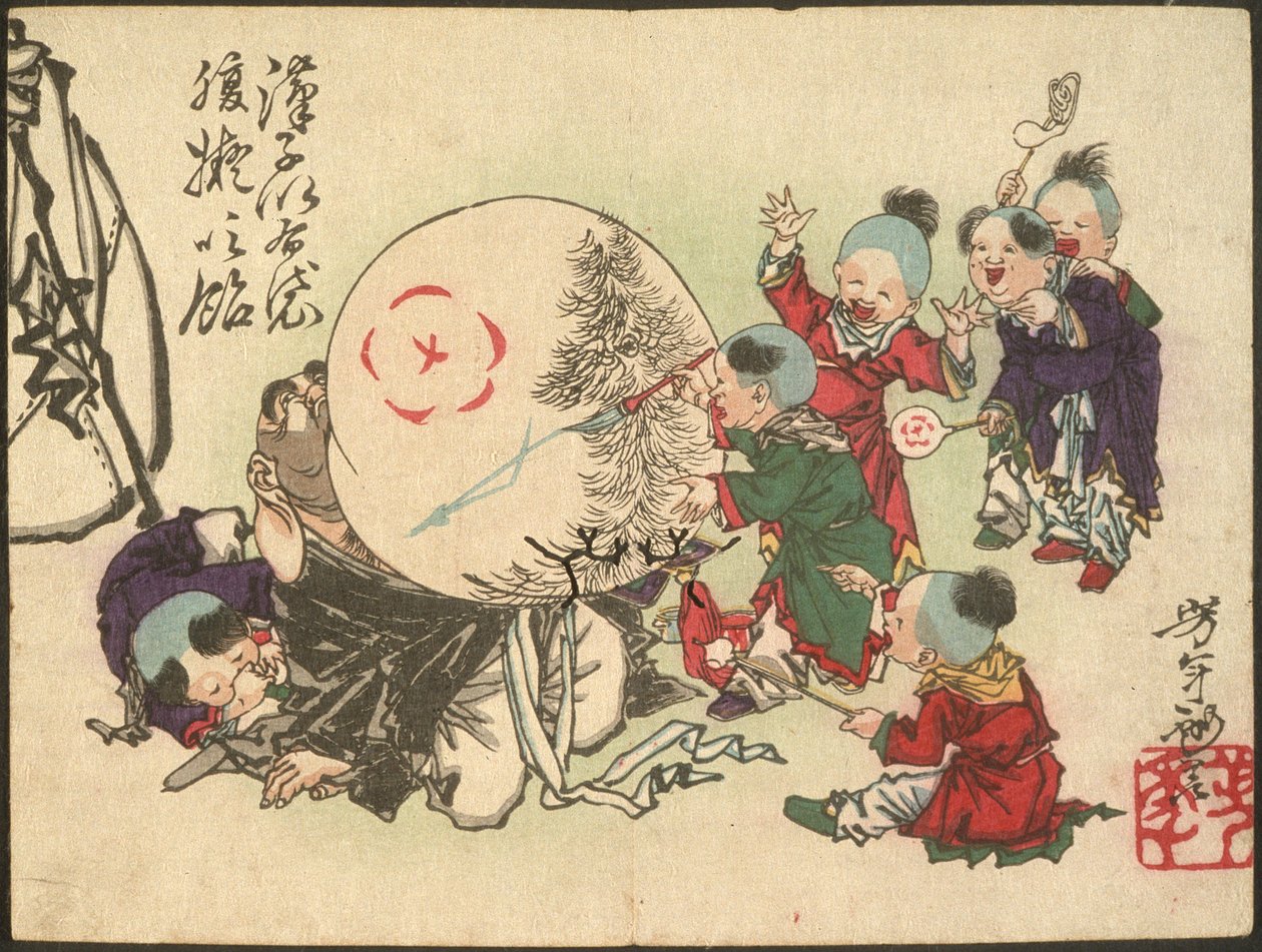Gyermekek felfújják Hotei hasát, és édességhez hasonlóan kifestik alkotó: Tsukioka Yoshitoshi