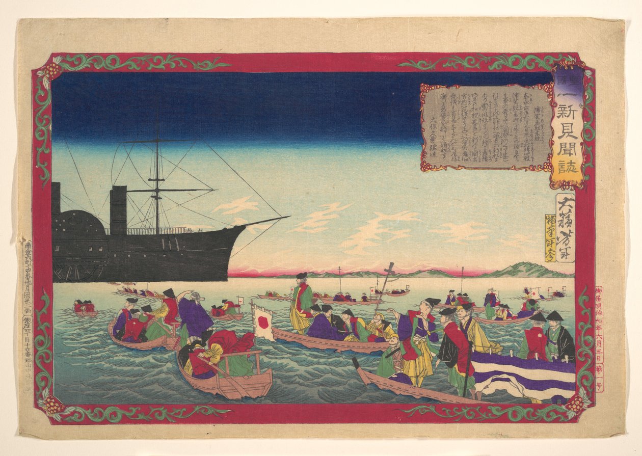 A császári restauráció krónikája (Kōkoku isshin kenbunshi) alkotó: Tsukioka Yoshitoshi