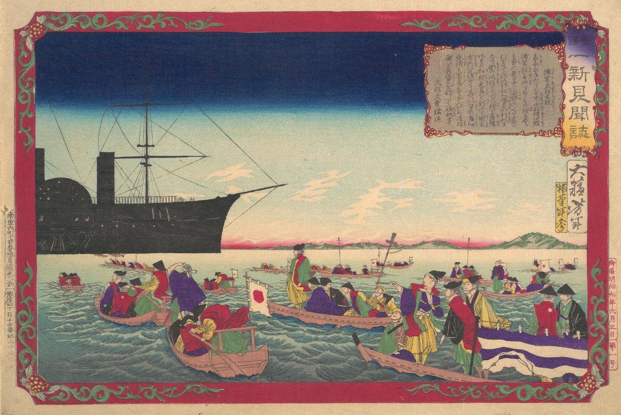 Ch road c eh f te doctor m peria l les és abduction sound Hazaújítás, Genet, 1876. , Genet, 1876. alkotó: Tsukioka Yoshitoshi