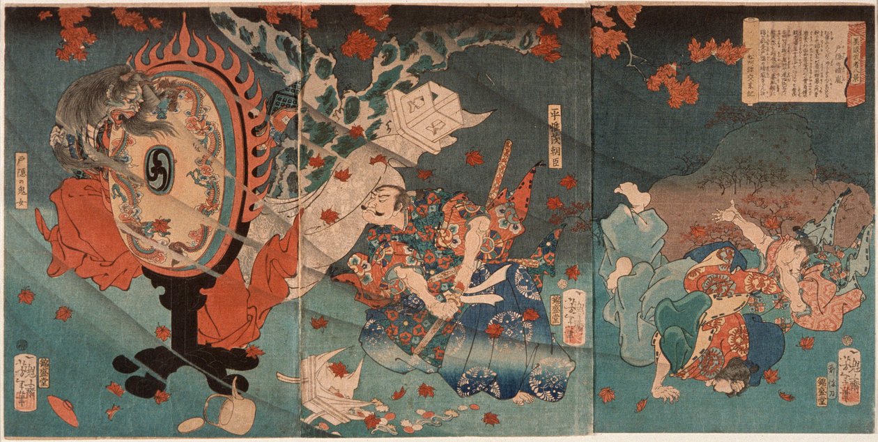 Derülő idő a Togakushi-hegységben: Taira no Koremori Ason alkotó: Tsukioka Yoshitoshi