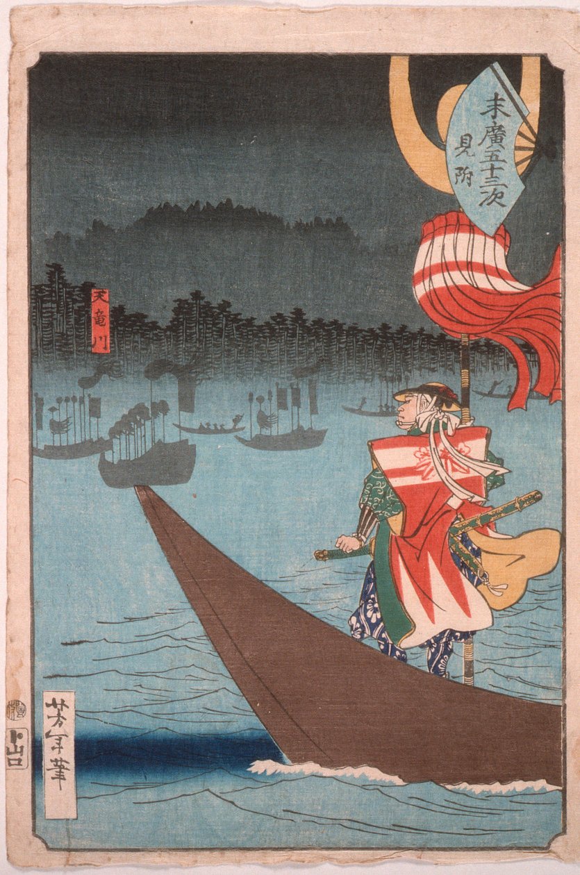 A Tenryū folyó átkelése Mitsukénál alkotó: Tsukioka Yoshitoshi