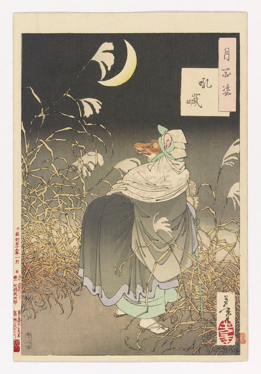 A róka kiáltása: # 13. a One Hundred Aspects of the Moon-ból alkotó: Tsukioka Yoshitoshi