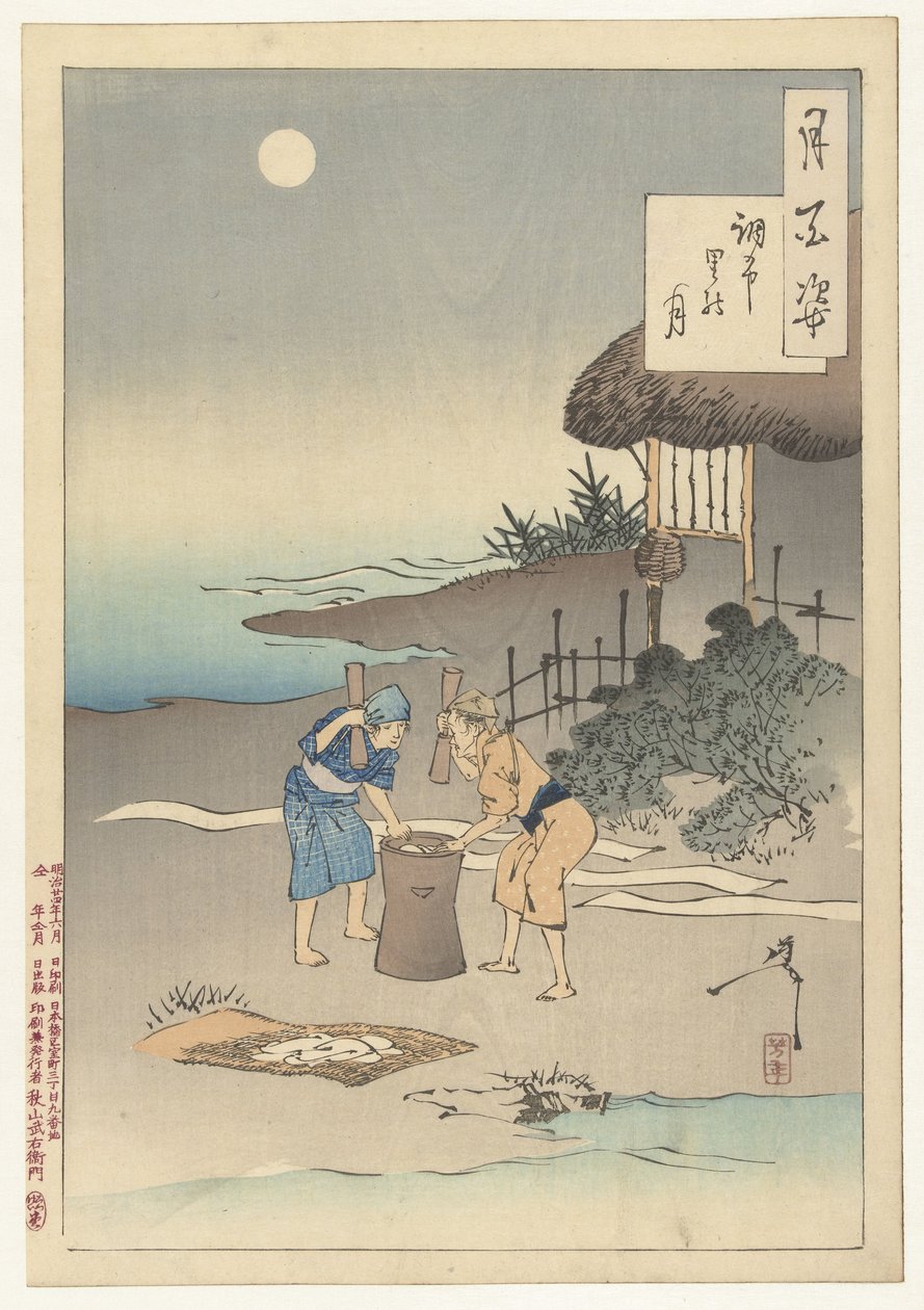 A Hold Chofu falu felett Chofu sato no tsuki (cím a tárgyon) A Hold száz aspektusa (sorozat címe) Tsuki hyakushi (sorozat címe a tárgyon) alkotó: Tsukioka Yoshitoshi