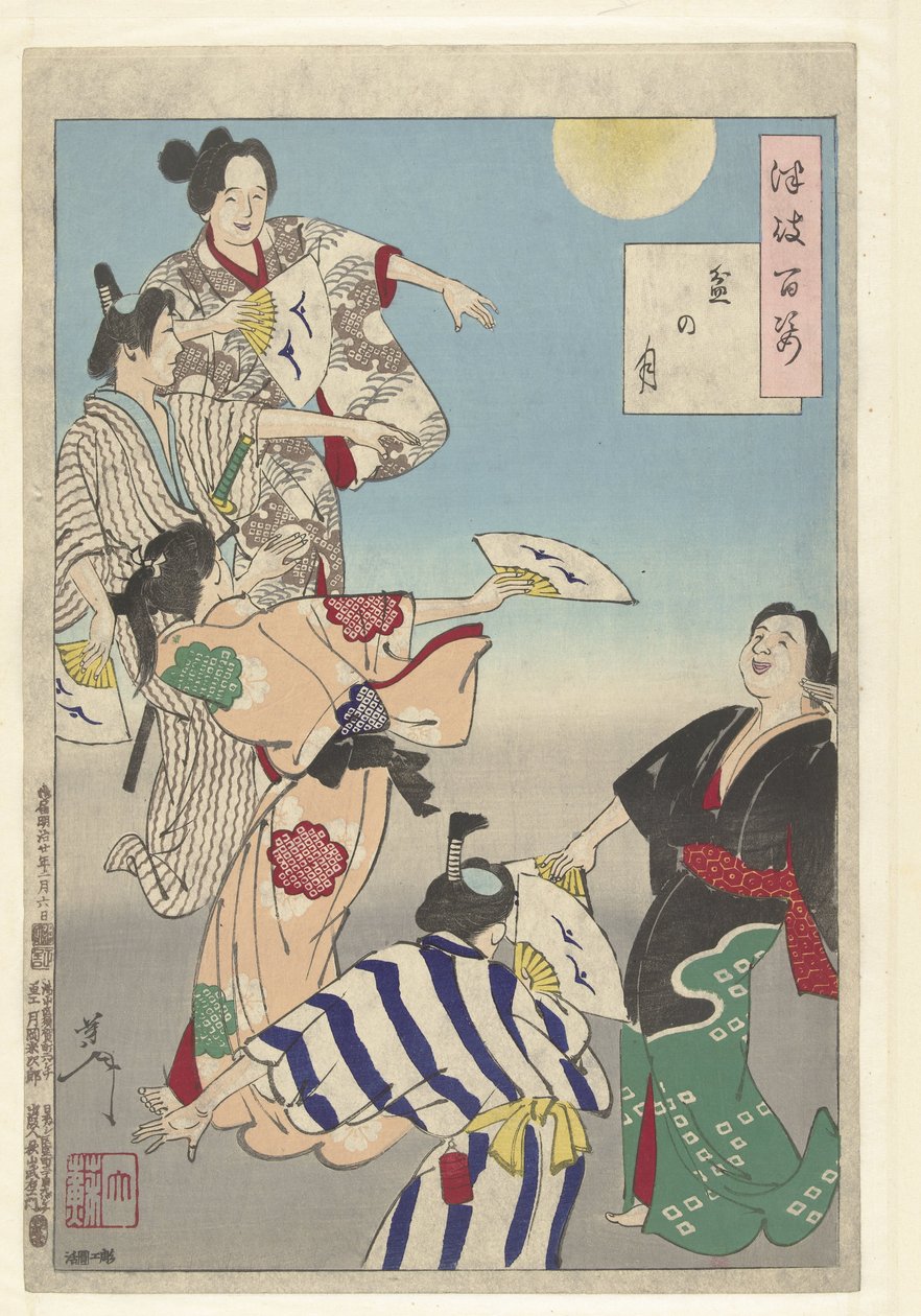 A Bon fesztivál holdja Bon no tsuki (cím a tárgyon) A Hold száz aspektusa (sorozat címe) Tsuki hyakushi (sorozat címe a tárgyon) alkotó: Tsukioka Yoshitoshi