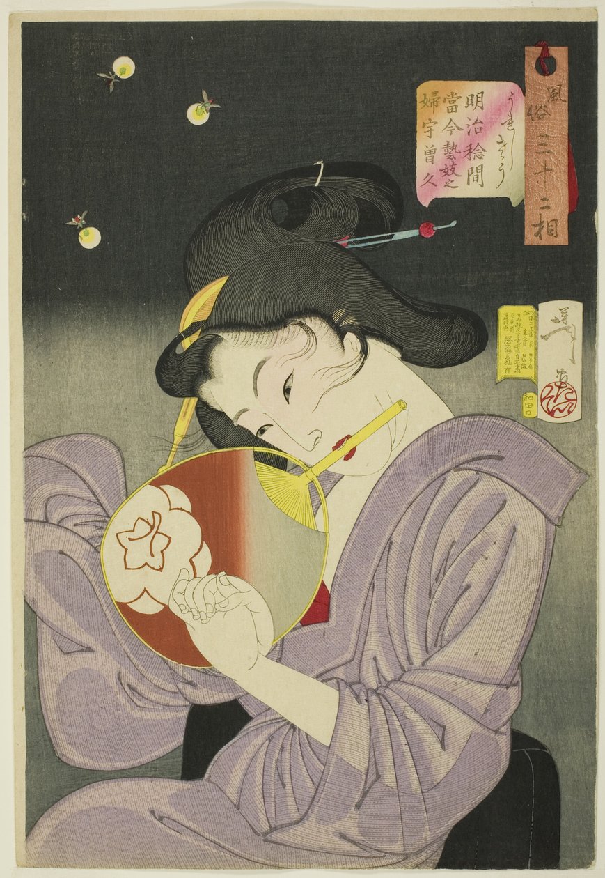 Delighted (Ureshiso), a "A nők harminckét szempontja (Fuzoku sanjuniso)" sorozatból alkotó: Tsukioka Yoshitoshi