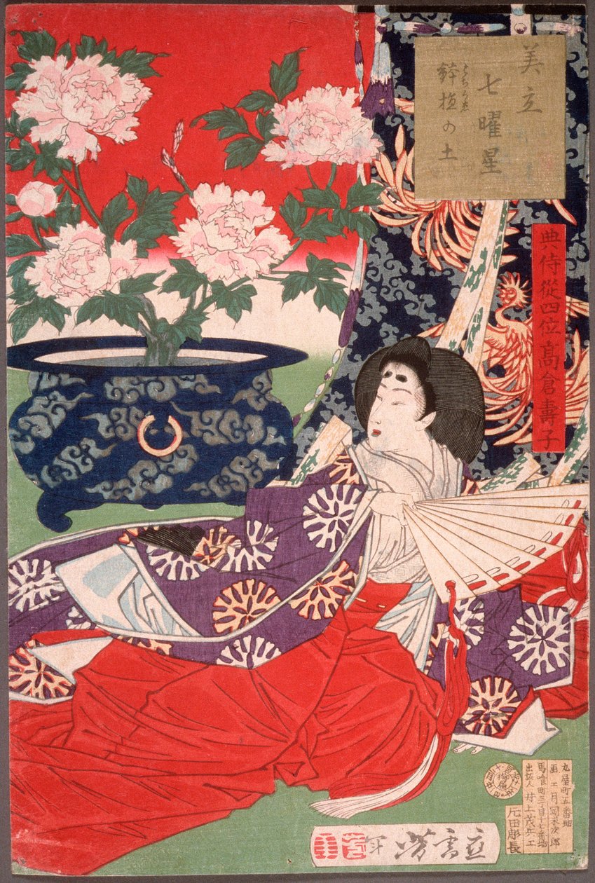 Erde für die Topfpflanze alkotó: Tsukioka Yoshitoshi