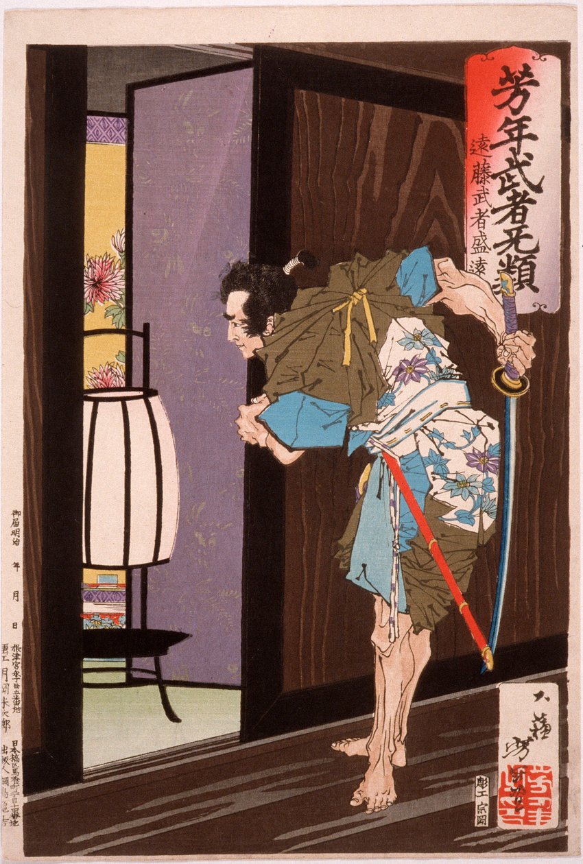 Endō Musha Morito Kesa hálószobájához közeledik alkotó: Tsukioka Yoshitoshi