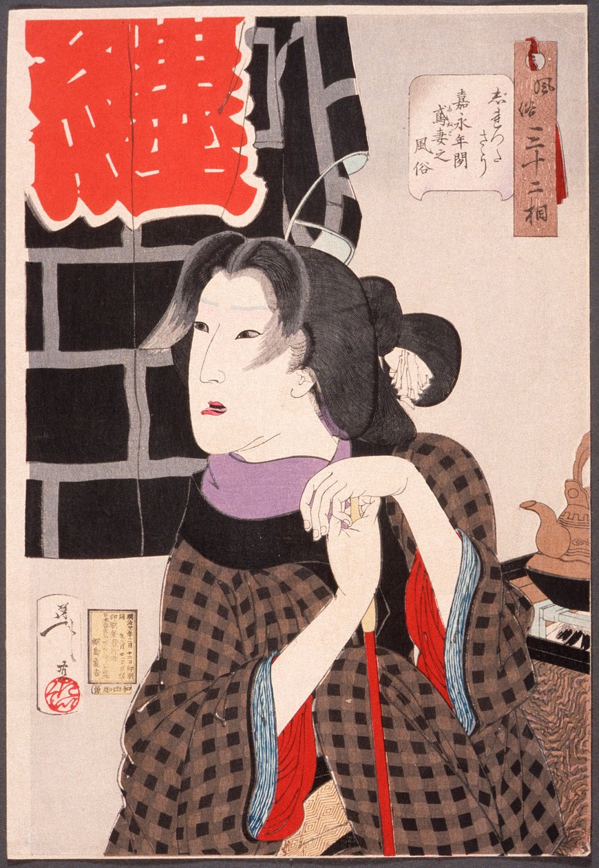 Várakozó: Egy tűzoltó felesége a Kaei-korszakban (1848-1853) alkotó: Tsukioka Yoshitoshi