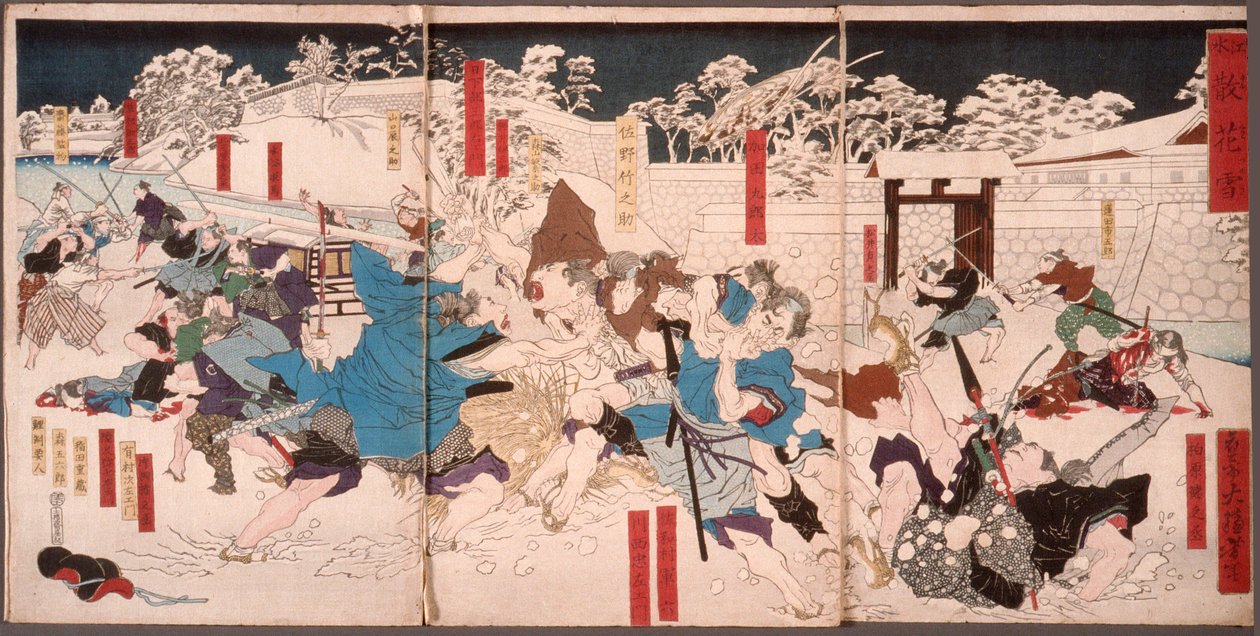 Hóban heverő lehullott virágok alkotó: Tsukioka Yoshitoshi