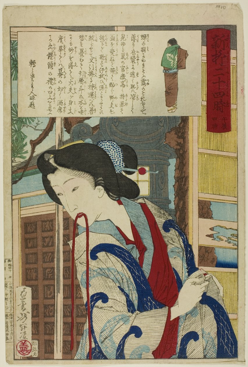 Four PM, a "Huszonnégy óra Shinbashiban és Yanagibashiban" című sorozatból. alkotó: Tsukioka Yoshitoshi