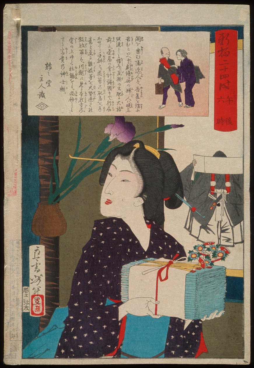 Kéztörülközőket vivő gésa 18:00 órakor alkotó: Tsukioka Yoshitoshi