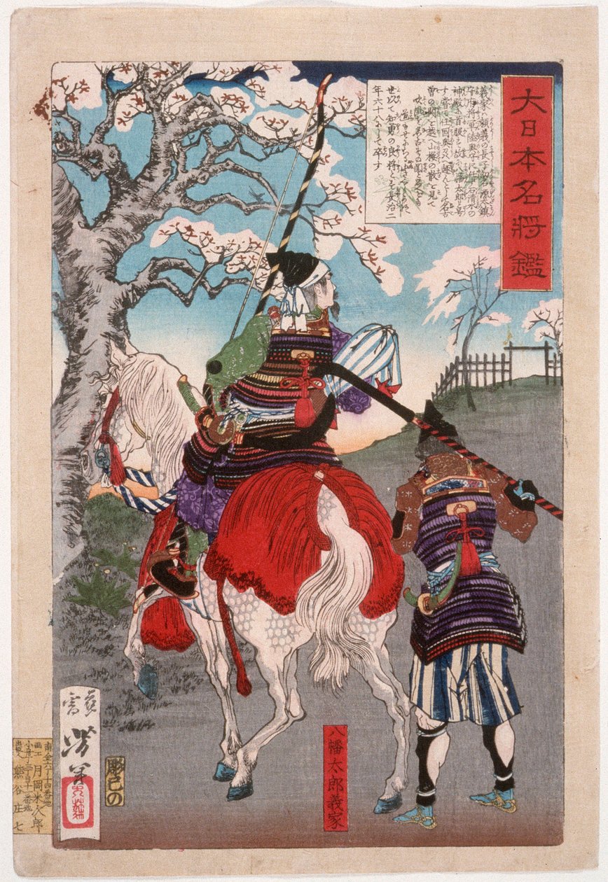 Hachimantarō Yoshiie a nakosói sorompónál alkotó: Tsukioka Yoshitoshi