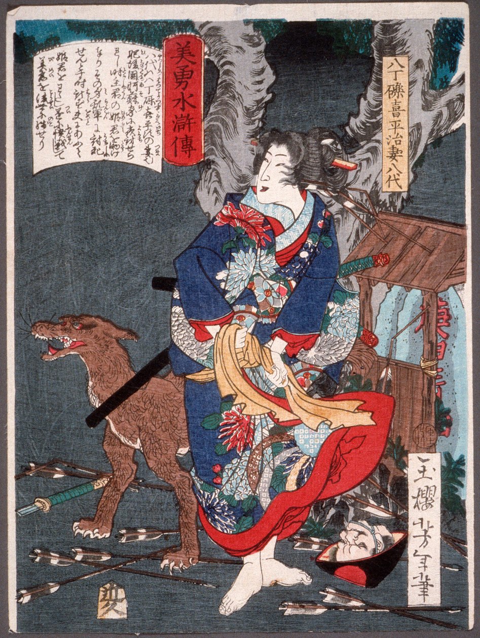 Yatsushiro, Hatchōtsubute Kiheiji felesége, kutyával alkotó: Tsukioka Yoshitoshi