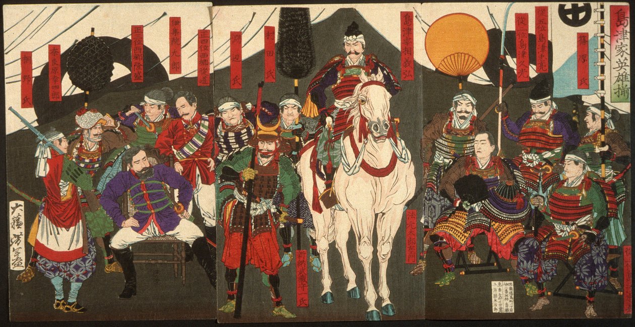 A Simazu klán hősei alkotó: Tsukioka Yoshitoshi