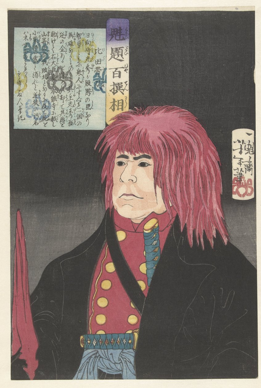 Hida no Tatewaki (cím a tárgyon) Yoshitoshi által kiválasztott száz harcos (sorozat címe) Kaidai hyaku senso (sorozat címe az objektumon) alkotó: Tsukioka Yoshitoshi