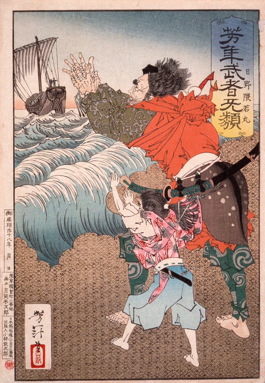 Hino Kumawakamaru und der Priester, der das Boot zurückruft alkotó: Tsukioka Yoshitoshi
