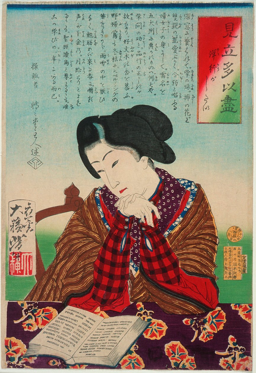 Külföldre akarok menni alkotó: Tsukioka Yoshitoshi