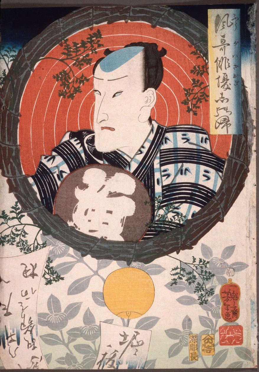 Ichimura Kakitsu hält einen beschrifteten Fächer alkotó: Tsukioka Yoshitoshi