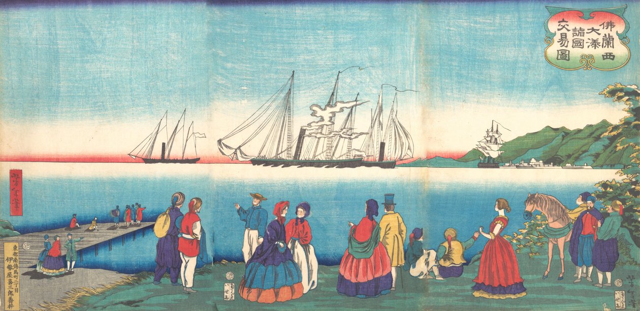 Egy nagy francia kikötő illusztrációja sok nemzettel Furansukoku oomi..., 1866. 4. hónap. alkotó: Tsukioka Yoshitoshi