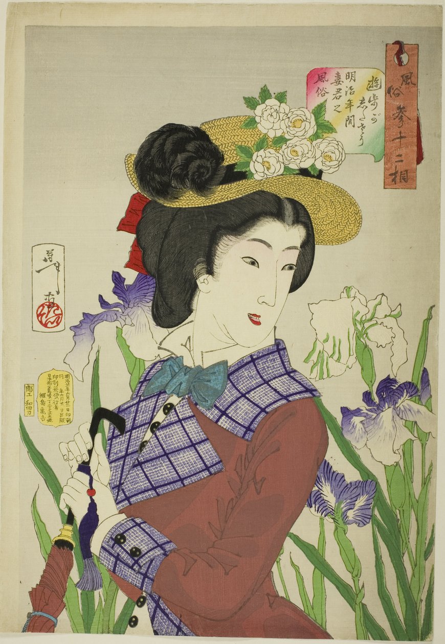 In The Mood for a Walk (Yuho ga shitaso), a "Thirty two Aspects of Women (Fuzoku sanjuniso)" sorozatból alkotó: Tsukioka Yoshitoshi