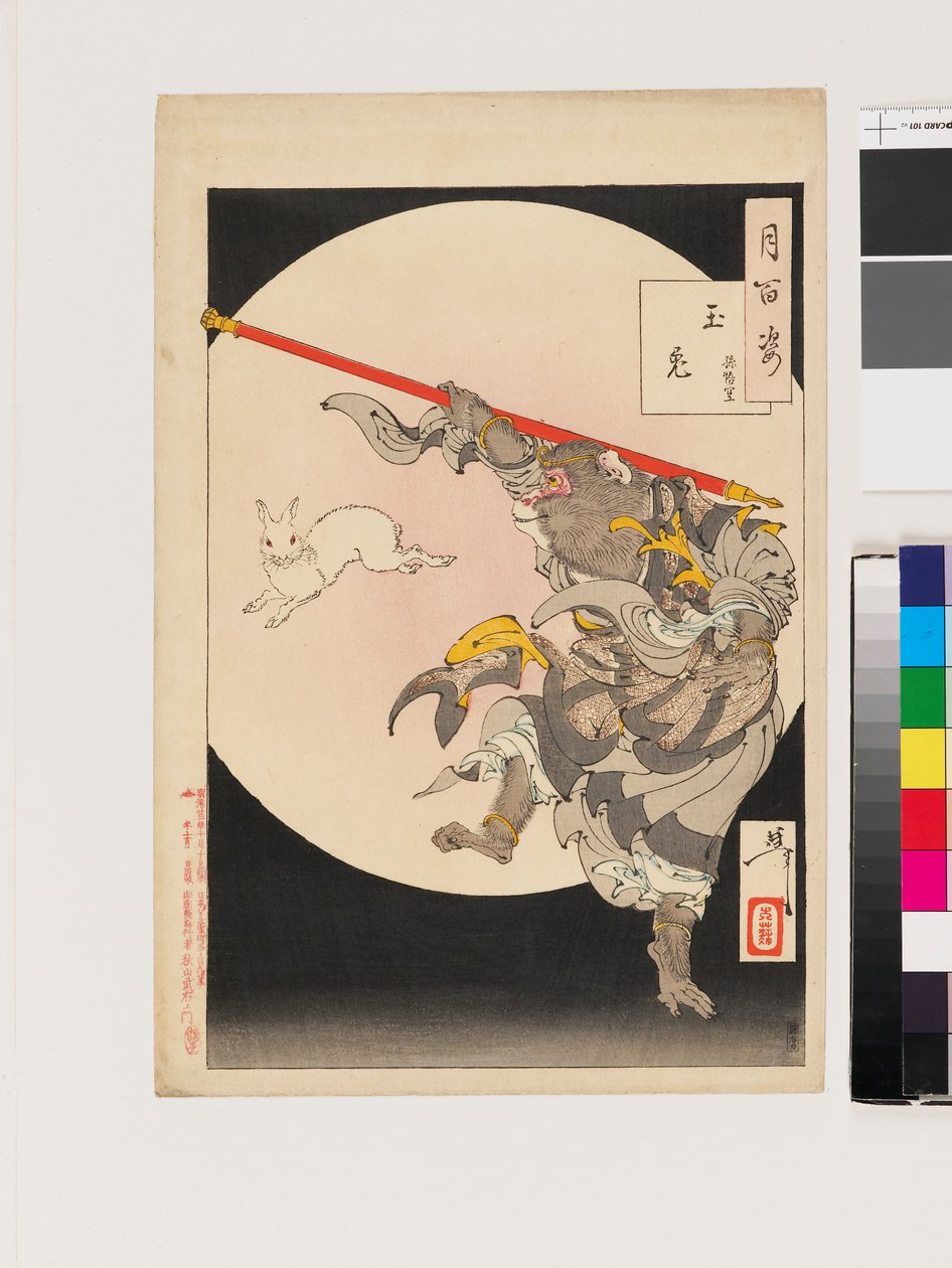 Jáde nyúl alkotó: Tsukioka Yoshitoshi