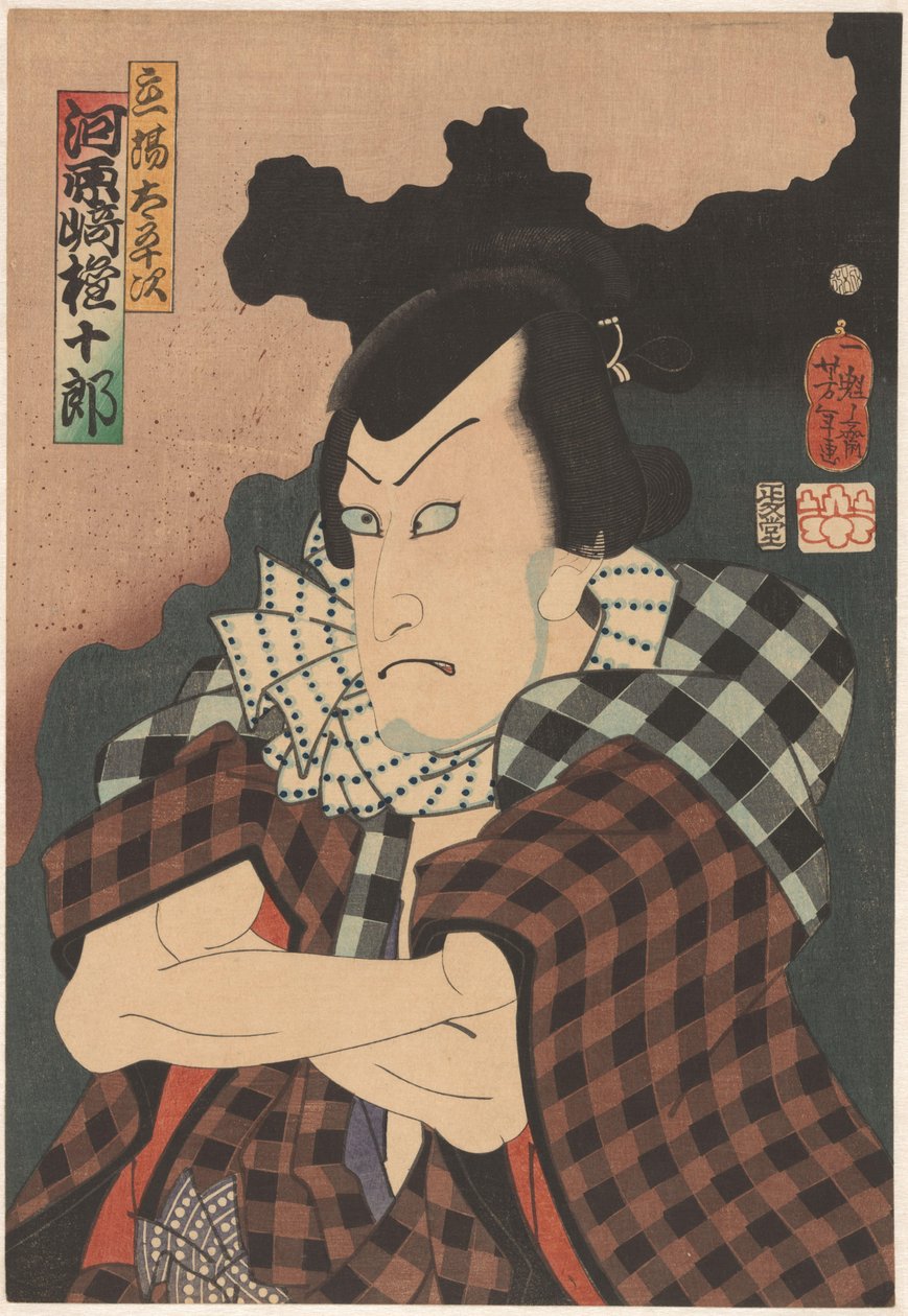 Kabuki ac and r alkotó: Tsukioka Yoshitoshi