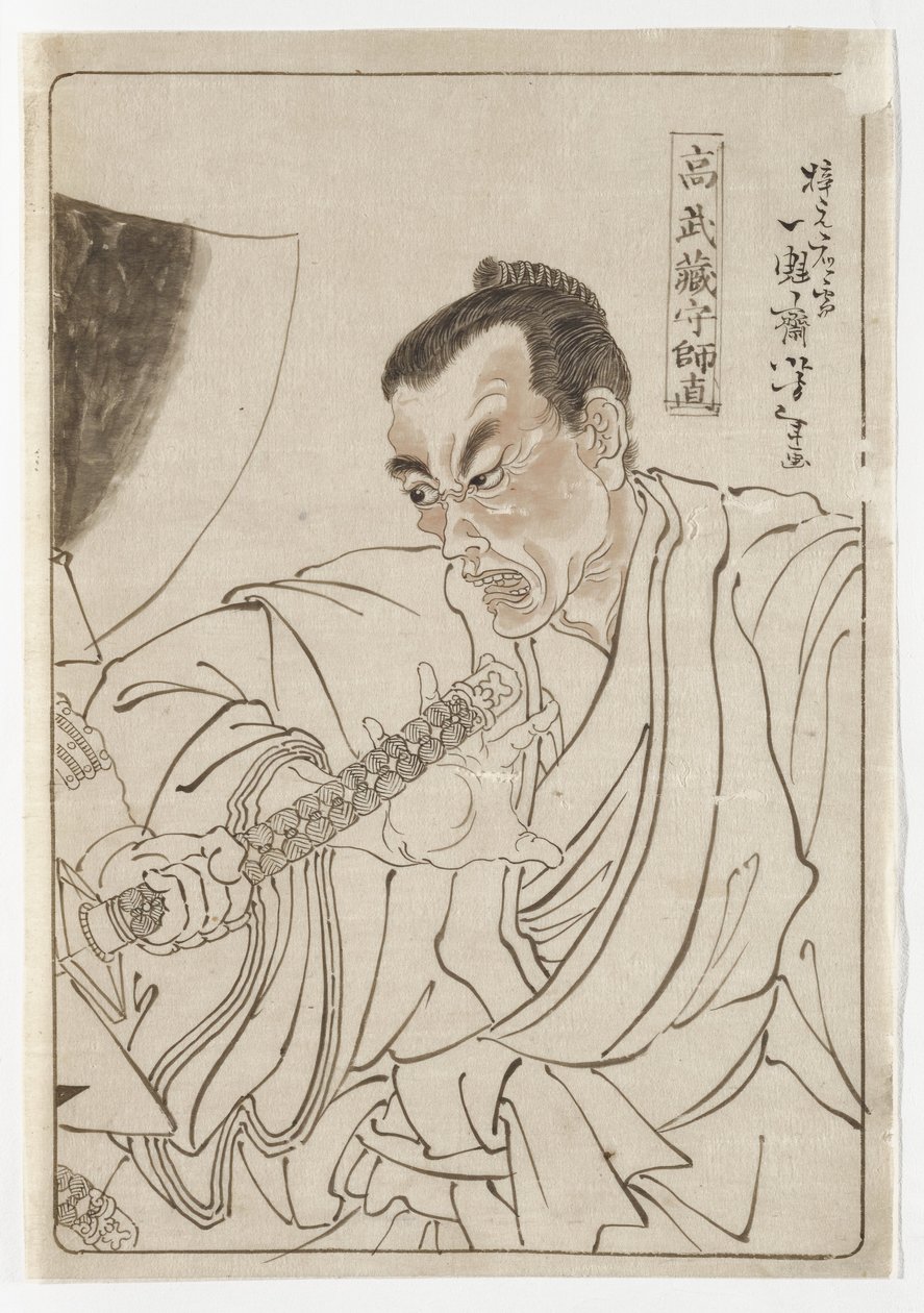 Kō Musashi-no-kami Moronao alkotó: Tsukioka Yoshitoshi