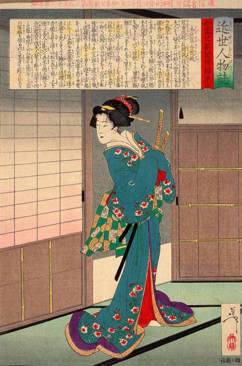 Lady Kido Suikōin alkotó: Tsukioka Yoshitoshi