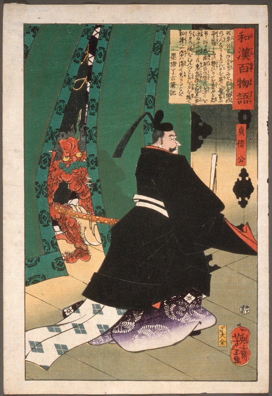 Lord Sadanobu mit einem Dämon hinter einem Schirm alkotó: Tsukioka Yoshitoshi