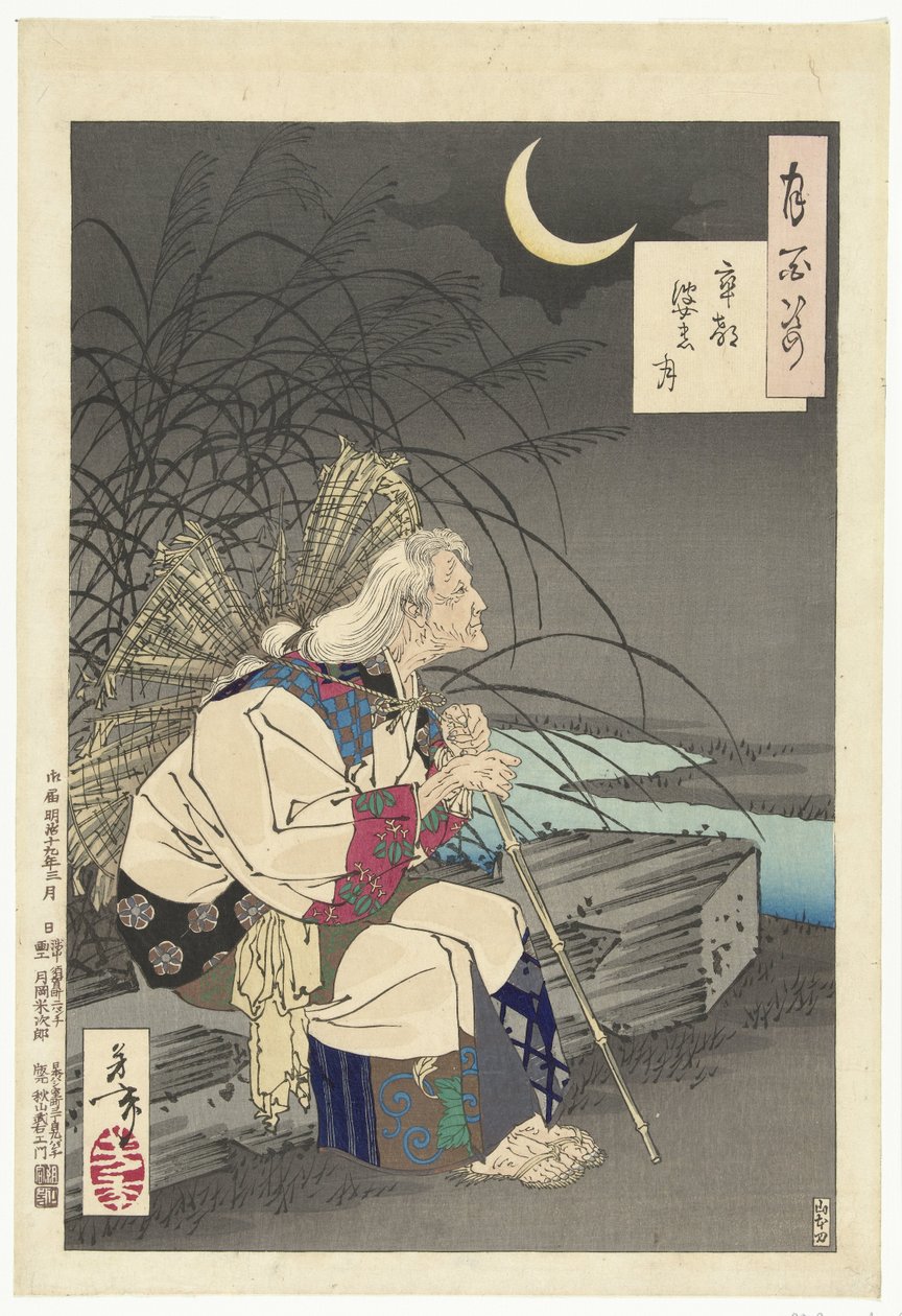 A sírkő holdja Sotoba no tsuki (cím a tárgyon) A Hold száz aspektusa (sorozat címe) Tsuki hyakushi (sorozat címe a tárgyon) alkotó: Tsukioka Yoshitoshi