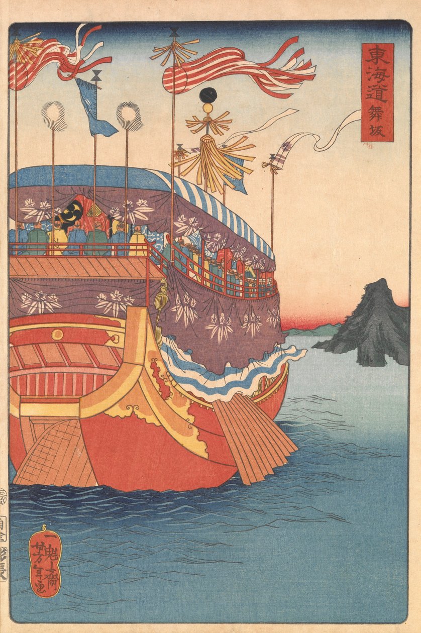 Maisaka alkotó: Tsukioka Yoshitoshi