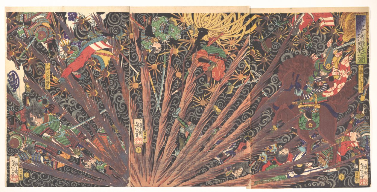 Masakiyos herausfordernde Schlacht, aus Taiheiki (Chronik des großen Friedens) alkotó: Tsukioka Yoshitoshi