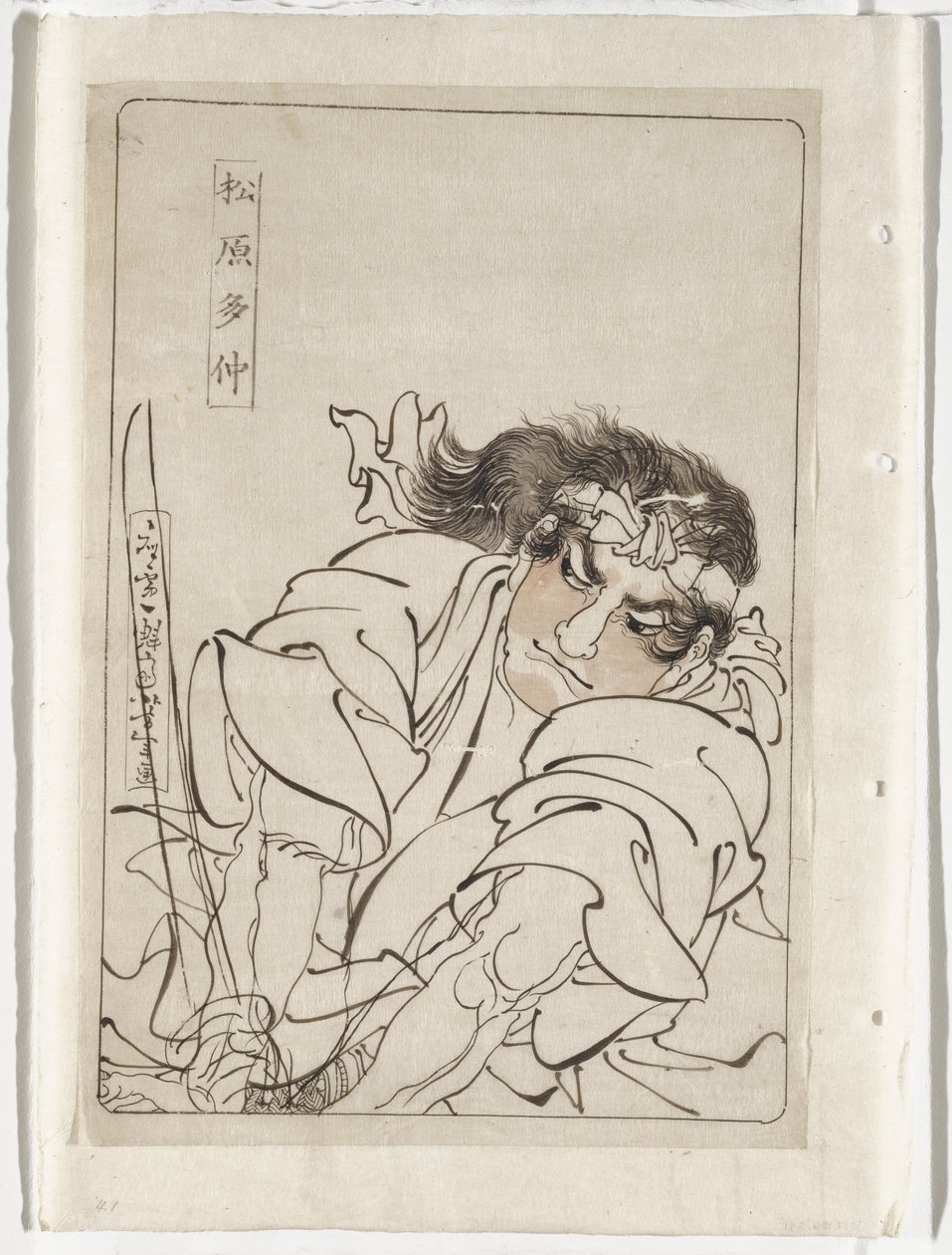 Matsubara Tachū alkotó: Tsukioka Yoshitoshi
