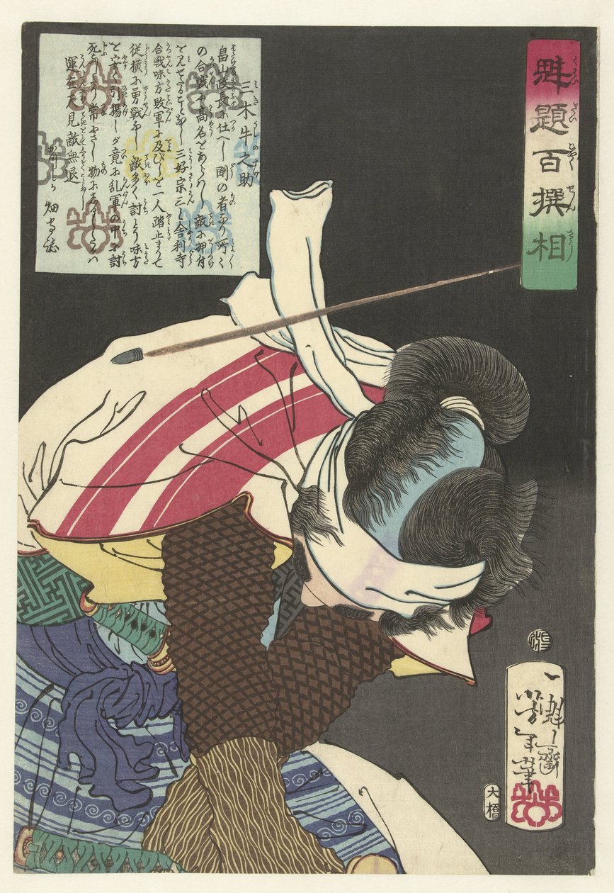 Miki Ushinosuke elkerüli a golyókat Miki Ushinosuke (cím a tárgyon) Yoshitoshi által kiválasztott száz harcos (sorozat címe) Kaidai hyaku senso (sorozat címe az objektumon) alkotó: Tsukioka Yoshitoshi