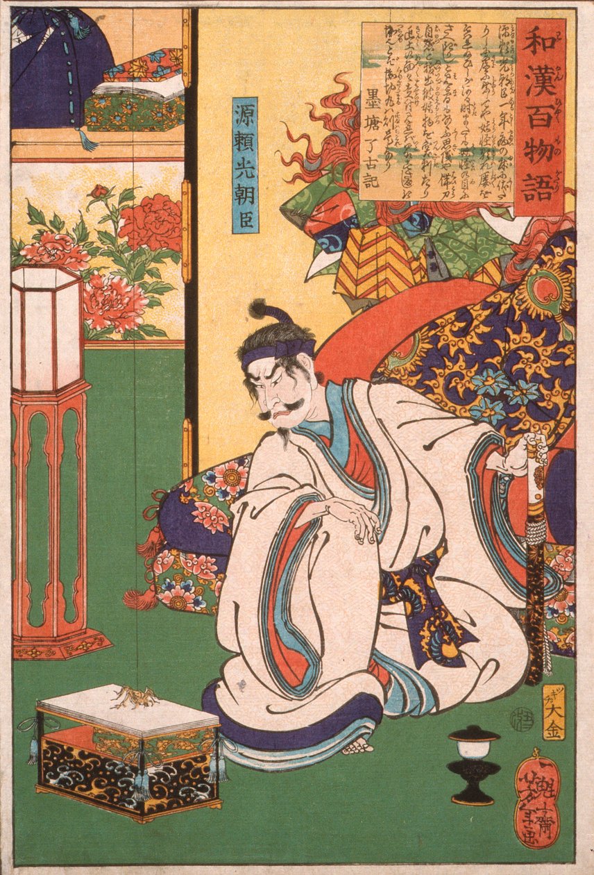 Minamoto Yorimitsu Ason egy pókot figyel alkotó: Tsukioka Yoshitoshi
