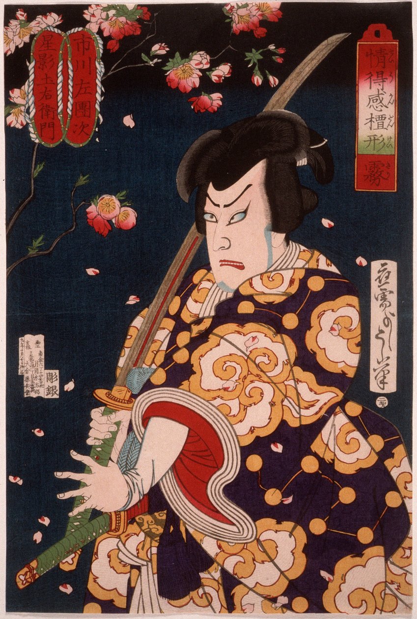 Mist: Ichikawa Sadanji színész Hoshikage Tsuchiemon szerepében alkotó: Tsukioka Yoshitoshi