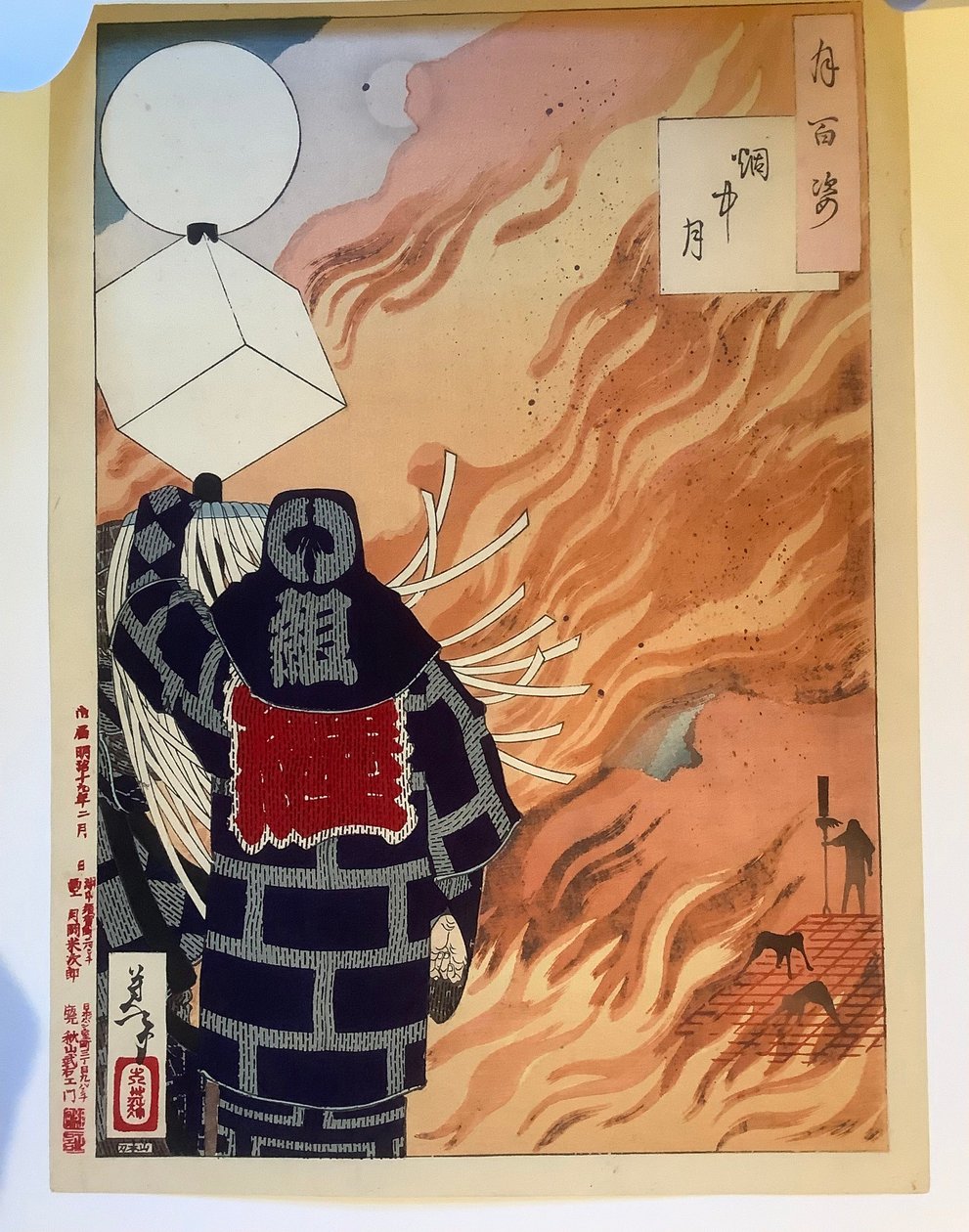 A tűzön át látott hold, a Hold száz látképe sorozatból alkotó: Tsukioka Yoshitoshi