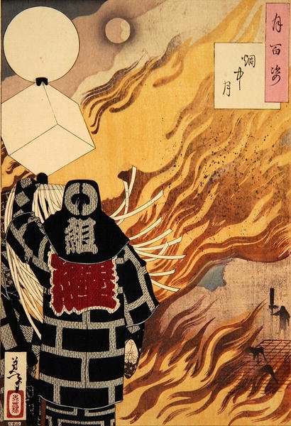Hold és füst, a Hold 100 aspektusából, 1886 (színes fatömbnyomat) alkotó: Tsukioka Yoshitoshi