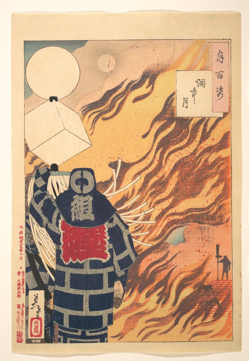 Hold a lángban a Hold száz képe sorozatból (Tsuki hyaku sugata - Enchūgetsu) alkotó: Tsukioka Yoshitoshi