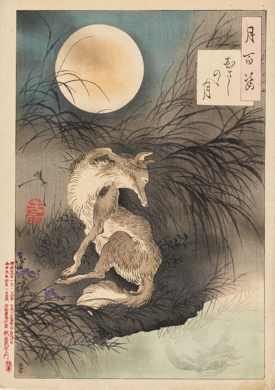 Musashi Plain Moon alkotó: Tsukioka Yoshitoshi