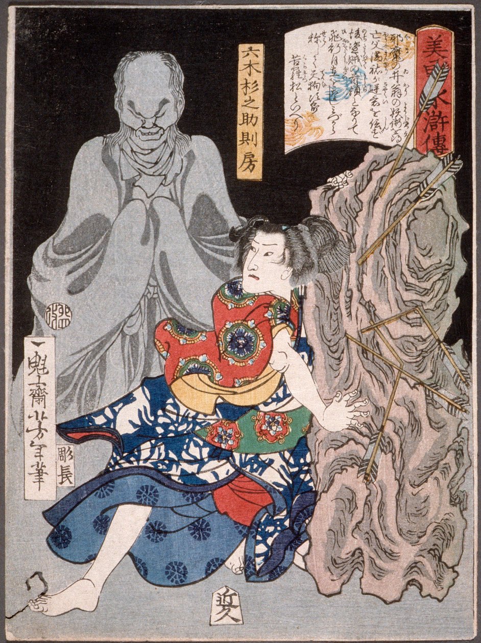 Mutsuki Suginosuke Norifusa egy szellemmel alkotó: Tsukioka Yoshitoshi