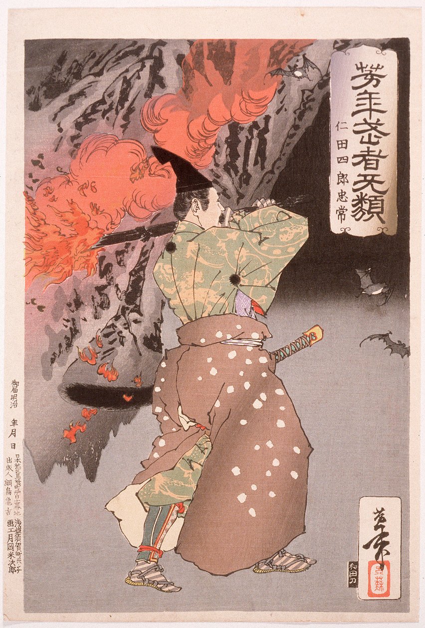 Nitta Shirō Tadatsune fáklyával belép egy barlangba alkotó: Tsukioka Yoshitoshi