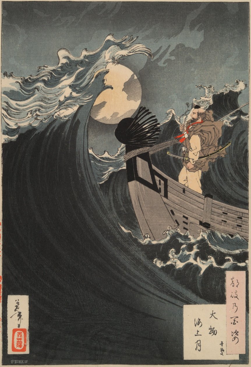 A hold száz arca, 12. szám: Benkei lecsillapítja a hullámokat a Daimotsu-öbölben alkotó: Tsukioka Yoshitoshi