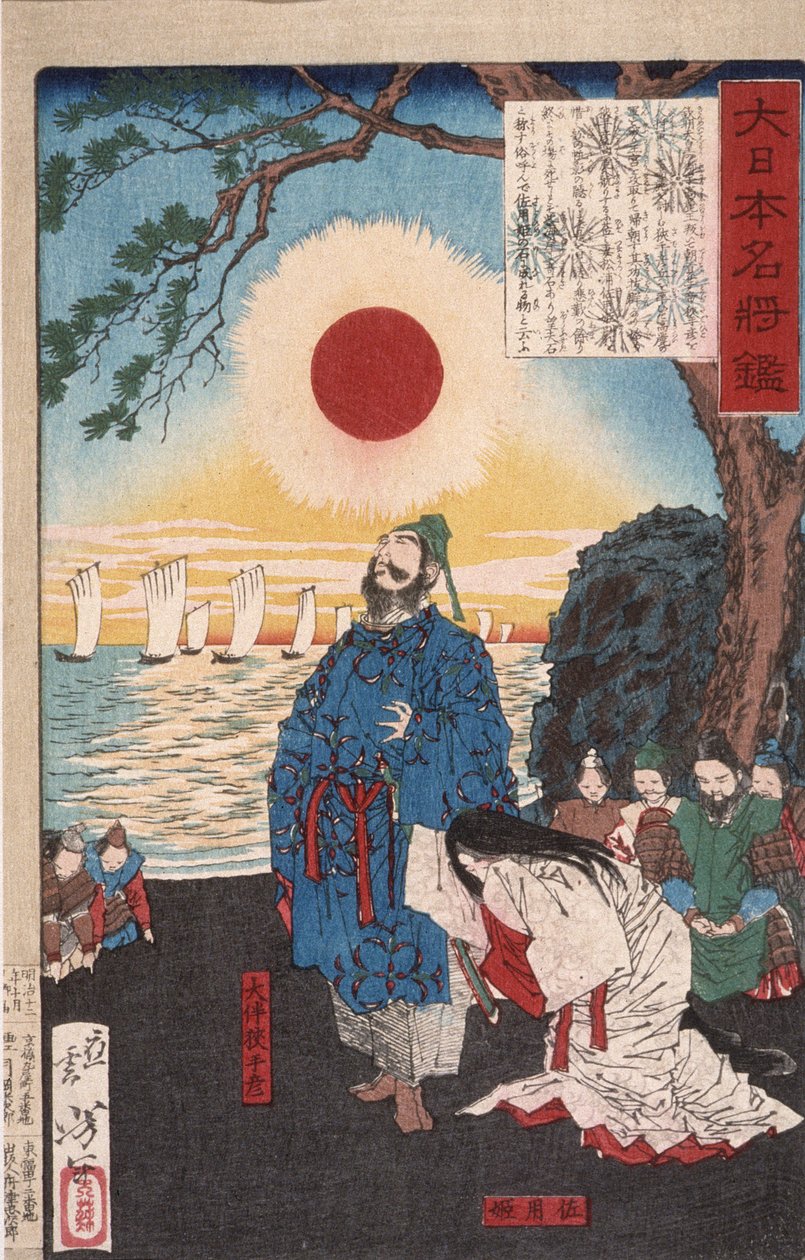 Ōtomo no Sadehiko elhagyja Sayohimét, hogy megszállja Koreát alkotó: Tsukioka Yoshitoshi