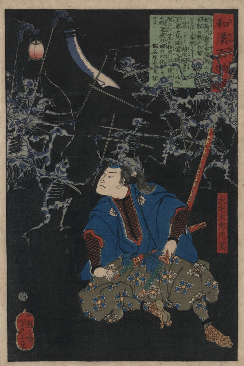 Oya Taro Mitsukuni egy csatajelenetet néz csontvázseregek között, 1865. alkotó: Tsukioka Yoshitoshi